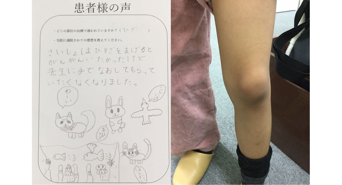 今村ふうり