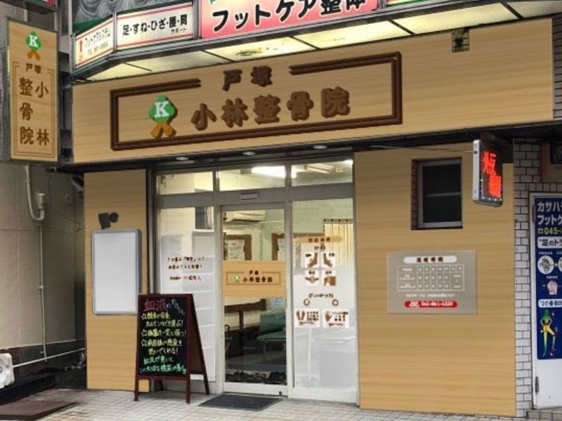 箱文字昼
