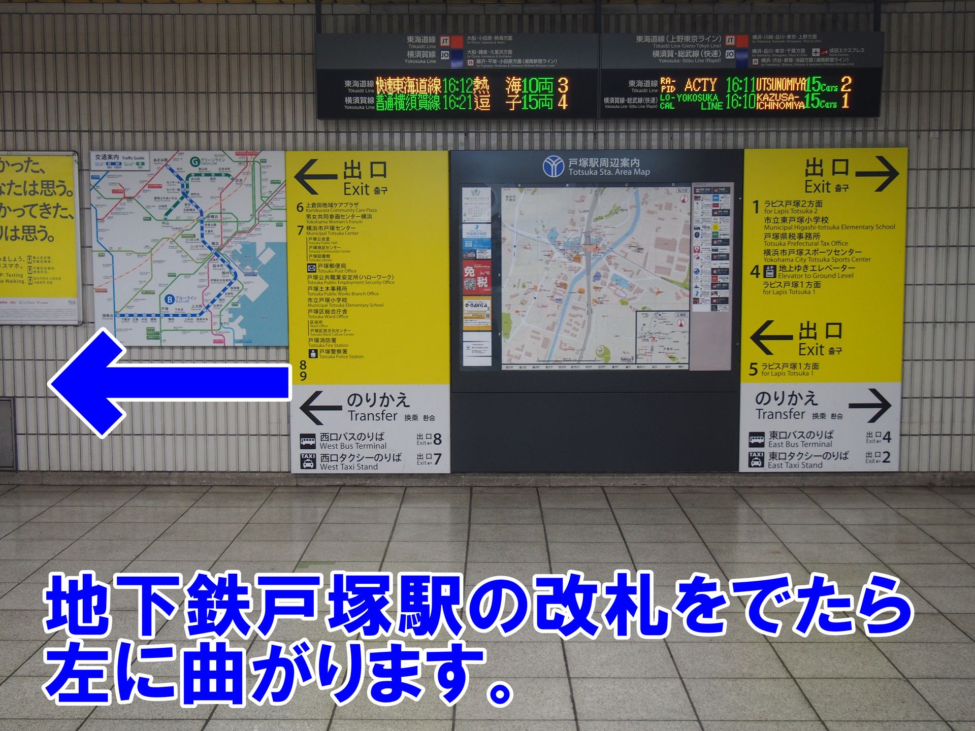 横浜の整骨院は最寄り駅から徒歩5分の通いやすい治療院です